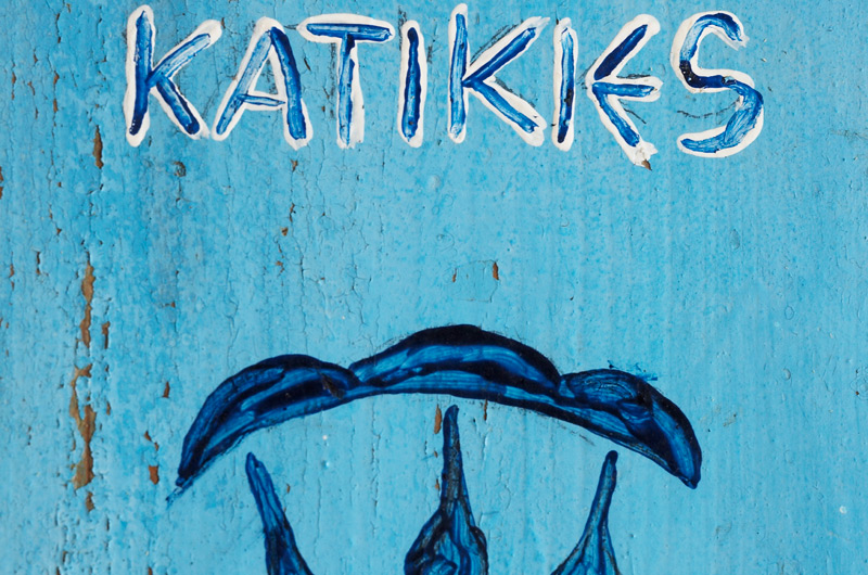 Katikies Hotel