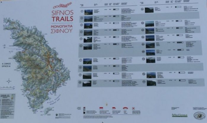 sifnos trilhas caminhadas grecia