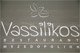 festa de casamento vassilikos