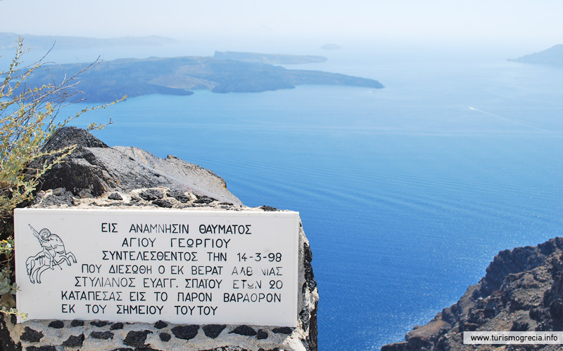 são jorge santorini